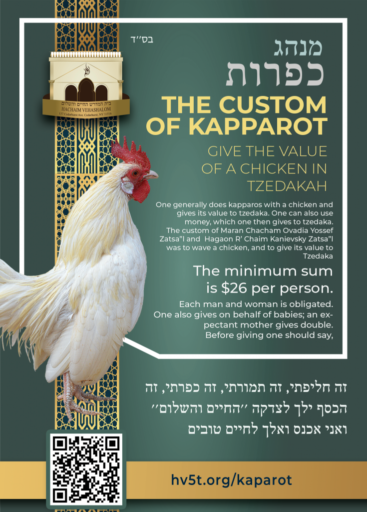 24-kaparot