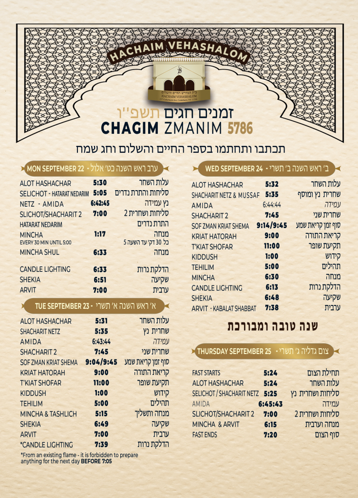 SHUL-zmanim--CHAGIm-5786-1