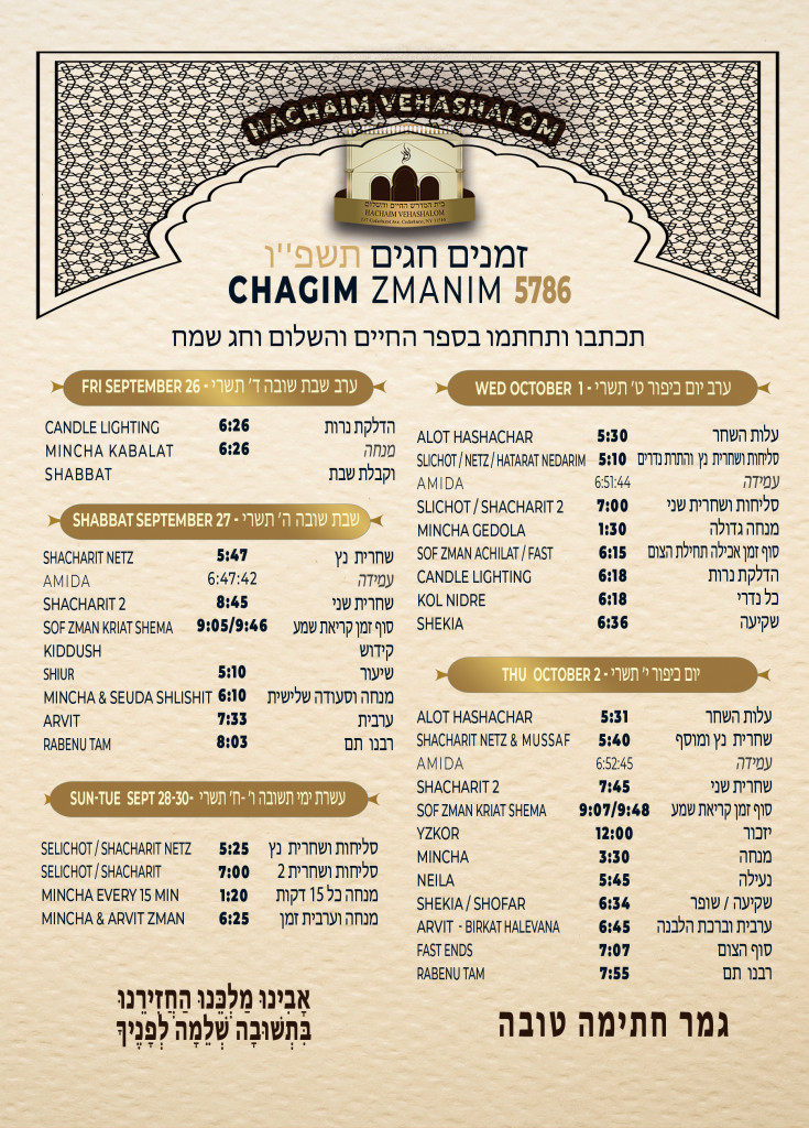 SHUL-zmanim--CHAGIm-5786-2