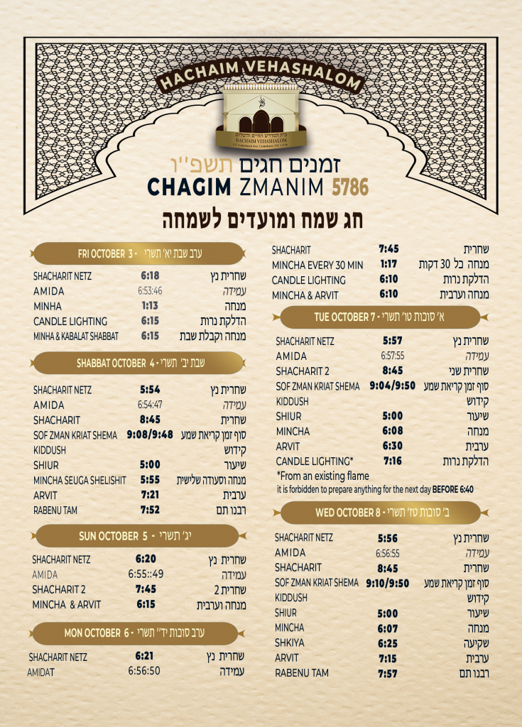 SHUL-zmanim--CHAGIm-5786-3
