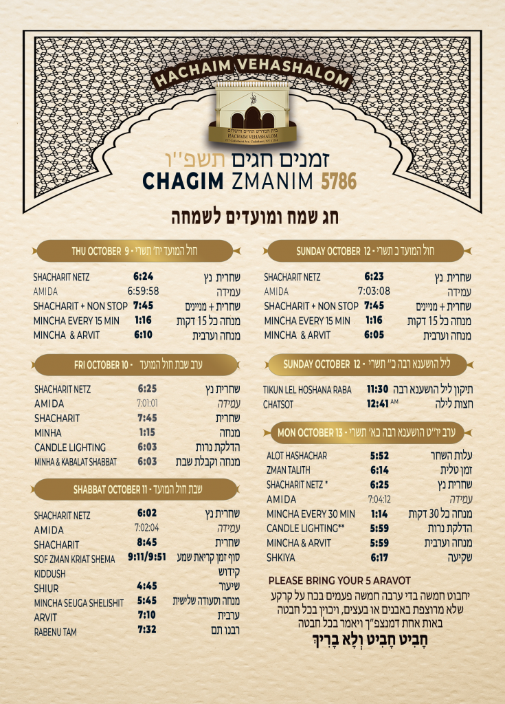 SHUL-zmanim--CHAGIm-5786-4