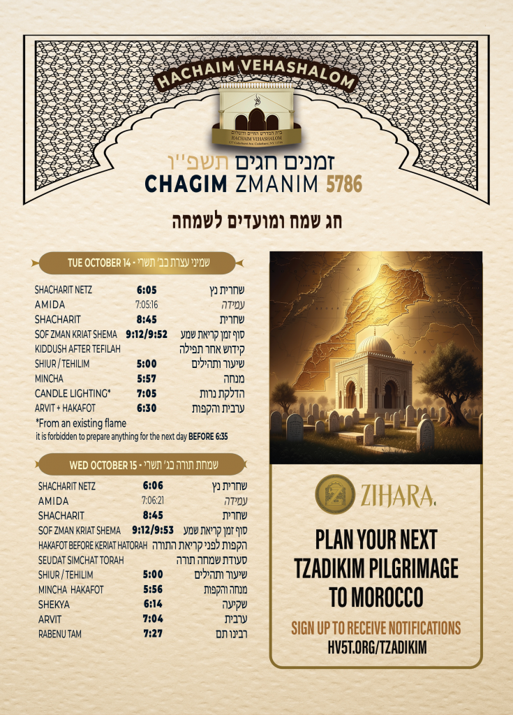 SHUL-zmanim--CHAGIm-5786-5